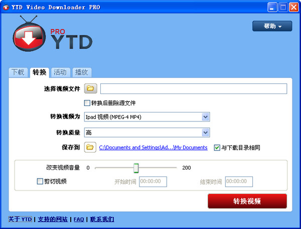 网页视频下载器(YTD