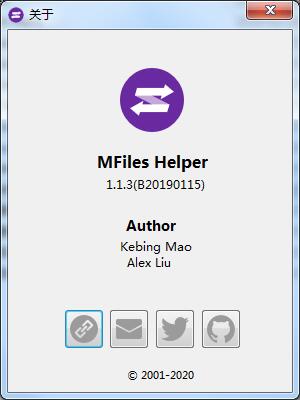 MFiles（文件传输工具）