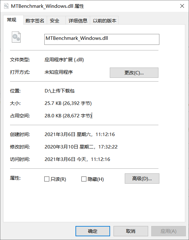 MTBenchmark_Windows.dll文件