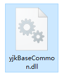 yjkBaseCommon.dll文件