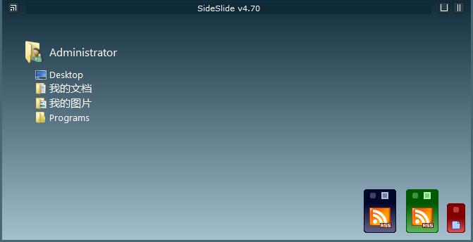 SideSlide(桌面工具)