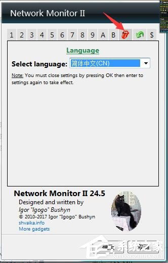 NetworkMonitorII(桌面网络状况监视器)