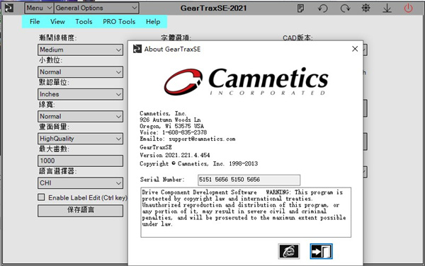 Camnetics2021注册机