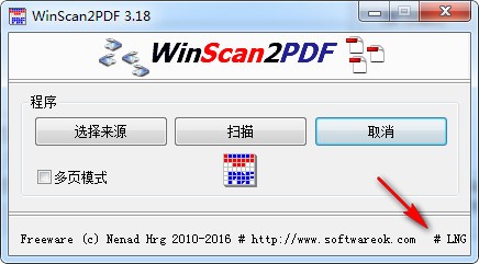 WinScan2PDF（PDF文档转换工具）V7.22