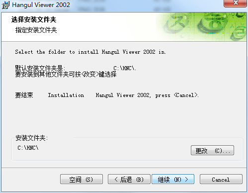 HwpViewer(Hwp文件阅读器)