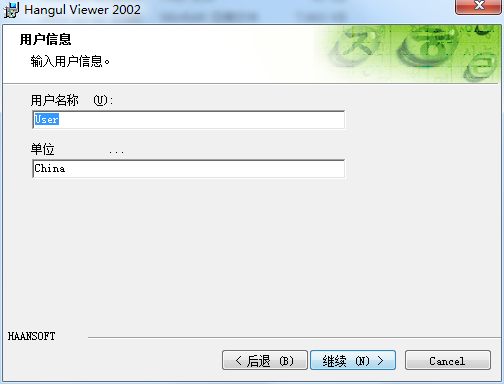 HwpViewer(Hwp文件阅读器)