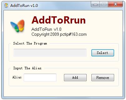 AddToRun(文件路径重命名)