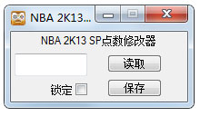 NBA2K13SP点数修改器