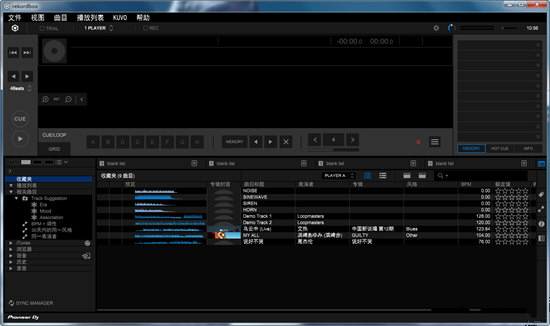 Rekordbox（DJ音乐软件）V6.5.1