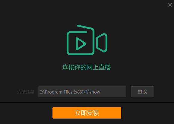 Mshow云导播