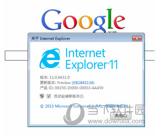 ie浏览器中文语言包