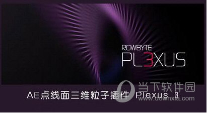 Plexus插件中文补丁
