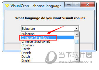 VisualCron(任务管理器软件)