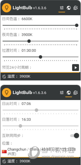 LightBulb(屏幕色温调节软件)