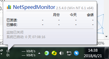 NetSpeedMonitor(网速检测软件)