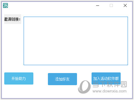 中国政府网1G流量自动助力软件