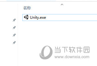 Unity2021破解补丁