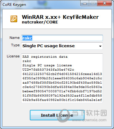 WinRAR5.9注册码生成器