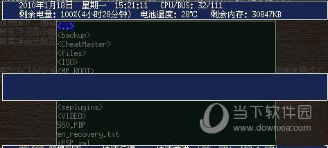 xReader(PSP小说阅读器)