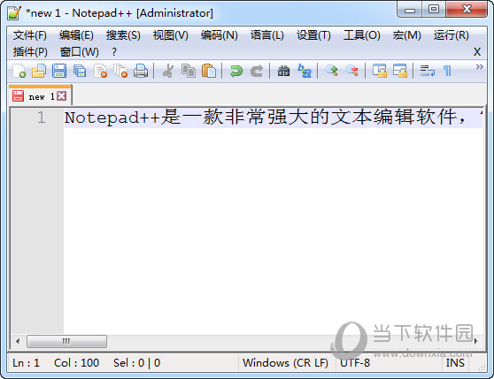 Notepad++(代码文本编辑器)