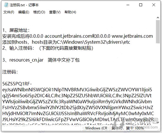 phpstorm(php开发工具中文版)