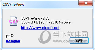 CSVFileView(CSV文件查看工具)