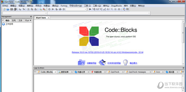 codeblocks16.01汉化补丁
