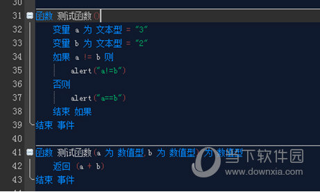 蓝鸟中文编程