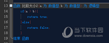 蓝鸟中文编程