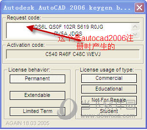 AutoCAD2006序列号生成器